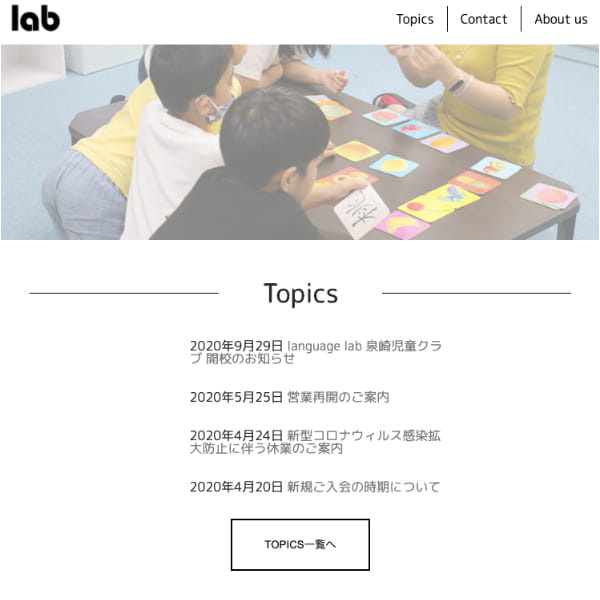 lab Okinawa