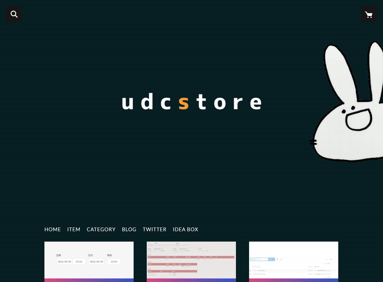 udcstore